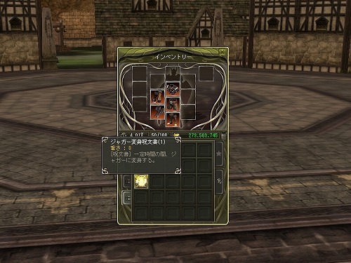 画像ギャラリー No.011のサムネイル画像 / 「ラストカオス」,情報満載の「ラスカオ情報局」第2回はタイタン紹介