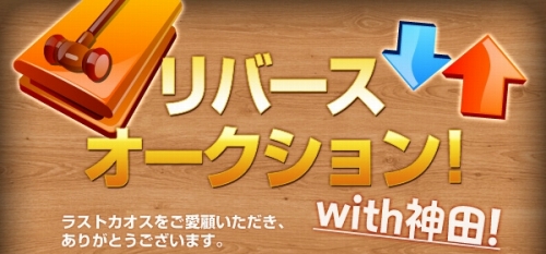 画像ギャラリー No.003のサムネイル画像 / 「ラストカオス」,クリスマス準備を始めたランディを手伝おう
