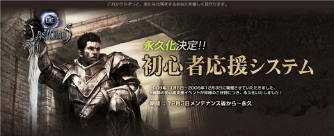 画像ギャラリー No.004のサムネイル画像 / 「ラストカオス」,キュートな新ペット「白クマポリー」が本日登場