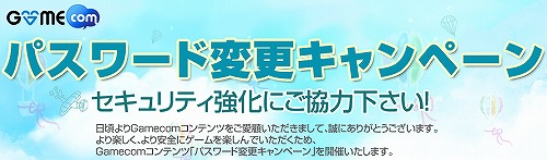 画像ギャラリー No.003のサムネイル画像 / 「ラストカオス」年末カウントダウン実施&経験値,SP2倍イベント