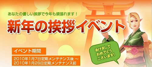 画像ギャラリー No.003のサムネイル画像 / 「ラストカオス」力を合わせて闘技場に襲い来るモンスターを倒そう