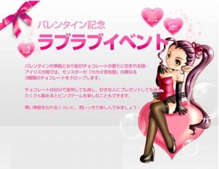 画像ギャラリー No.003のサムネイル画像 / 「ラストカオス」Lv上限が165に&Lvアップ支援システムを実装