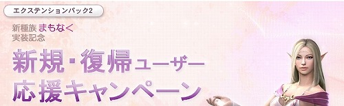 画像ギャラリー No.002のサムネイル画像 / 「ラストカオス」姿を現すアスカディア,「モントシャイン」地域を紹介