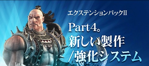 画像ギャラリー No.019のサムネイル画像 / MMORPG「ラストカオス」,新種族「ナイトシャドウ」を含む大型アップデート「エクステンションパック2」を2010年2月18日に実装!