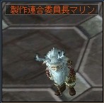 画像ギャラリー No.020のサムネイル画像 / MMORPG「ラストカオス」,新種族「ナイトシャドウ」を含む大型アップデート「エクステンションパック2」を2010年2月18日に実装!