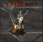 画像ギャラリー No.021のサムネイル画像 / MMORPG「ラストカオス」,新種族「ナイトシャドウ」を含む大型アップデート「エクステンションパック2」を2010年2月18日に実装!