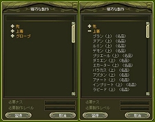 ꡼ No.038Υͥ / ²ȥʥȥɥɤо졪֥饹ȥפ緿åץǡȡ֥ƥ󥷥ѥå2פ