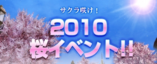 画像ギャラリー No.006のサムネイル画像 / 「ラストカオス」,2段階進化型ペット「ジャッキーベイビ」が本日登場