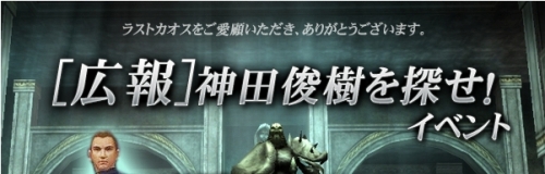 画像ギャラリー No.011のサムネイル画像 / 「ラストカオス」,2段階進化型ペット「ジャッキーベイビ」が本日登場