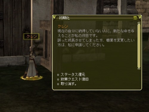 画像ギャラリー No.003のサムネイル画像 / 「ラストカオス」今敵が落とすのはアイテム詰まった“GWボックス”だ