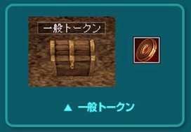 画像ギャラリー No.007のサムネイル画像 / 「ラストカオス」下半期アップデート情報。第1弾は“時を刻む迷宮”