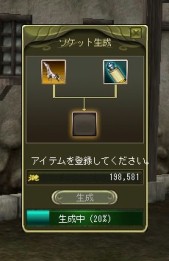 画像ギャラリー No.001のサムネイル画像 / 「ラストカオス」,アップデートでソケットシステムや新規ペットを実装