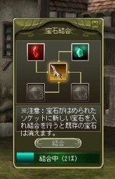 画像ギャラリー No.002のサムネイル画像 / 「ラストカオス」,アップデートでソケットシステムや新規ペットを実装