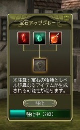 画像ギャラリー No.003のサムネイル画像 / 「ラストカオス」,アップデートでソケットシステムや新規ペットを実装