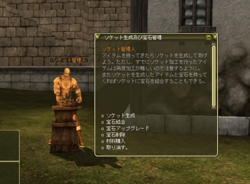 画像ギャラリー No.015のサムネイル画像 / 「ラストカオス」,アップデートでソケットシステムや新規ペットを実装