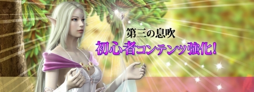 画像ギャラリー No.002のサムネイル画像 / 「ラストカオス」,初心者向けコンテンツを強化。チュートリアル一新