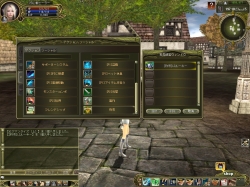 画像ギャラリー No.005のサムネイル画像 / 「ラストカオス」,初心者向けコンテンツを強化。チュートリアル一新