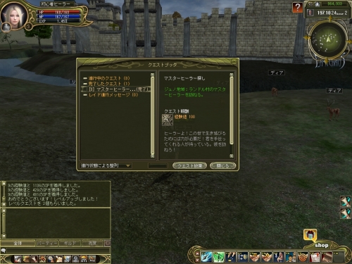 画像ギャラリー No.006のサムネイル画像 / 「ラストカオス」,初心者向けコンテンツを強化。チュートリアル一新