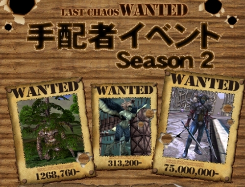 画像ギャラリー No.007のサムネイル画像 / 「ラストカオス」,初心者向けコンテンツを強化。チュートリアル一新