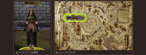 画像ギャラリー No.012のサムネイル画像 / 「ラストカオス」,初心者向けコンテンツを強化。チュートリアル一新