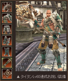 画像ギャラリー No.013のサムネイル画像 / 「ラストカオス」,初心者向けコンテンツを強化。チュートリアル一新