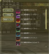 画像ギャラリー No.009のサムネイル画像 / 「ラストカオス」“イグニッションシステム”や新クエストなどが実装