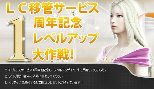 画像ギャラリー No.004のサムネイル画像 / 「ラストカオス」,初心者/経験者注目の5大イベントが開催