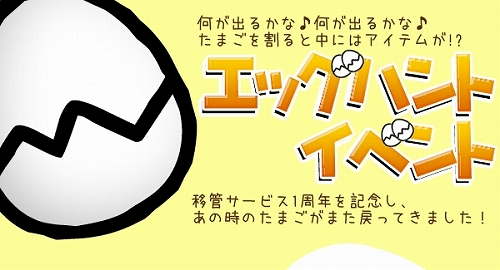 画像ギャラリー No.005のサムネイル画像 / 「ラストカオス」,初心者/経験者注目の5大イベントが開催