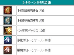 画像ギャラリー No.005のサムネイル画像 / 「ラストカオス」出席率に応じて特別イベント実施!「2011出席イベント」開催