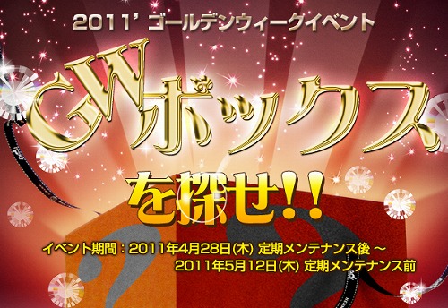 ꡼ No.001Υͥ / ֥饹ȥסGWʻиͥåץ٥Ȥʤɤ»