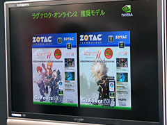 ������#005�Υ���ͥ���/��Crysis�ױѸ��θ��ǡ����ܤǤ�NVIDIA��9��27���˸���