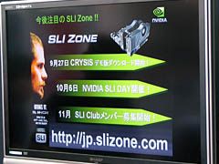 ������#007�Υ���ͥ���/��Crysis�ױѸ��θ��ǡ����ܤǤ�NVIDIA��9��27���˸���