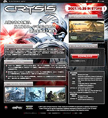 ������#001�Υ���ͥ���/EA��NVIDIA���֥��饤�����פΥǥ��Ǥ���������