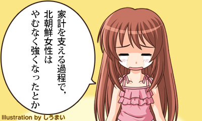 ȷפ٤ǡīϤʤʤäȤ