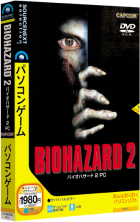 BIOHAZARD 2 PC［PC］ - 4Gamer