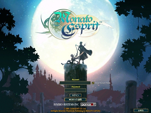 画像ギャラリー No.004のサムネイル画像 / 「モナトエスプリ」がシンビョウシステムズで始動。100人限定のテスターを募集中