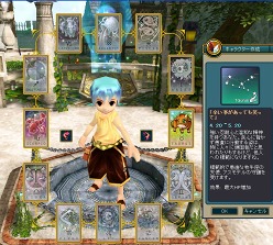 ���������꡼ No.006�Υ���ͥ������ / ����ӥ祦�����ƥॺ��MMORPG�֥�ʥȥ����ץ�פΥ����ץ�¥ƥ��Ȥ������������ȡ����饤����Ȥ����ꤷ�ƥ����೫�Ϥ������褦