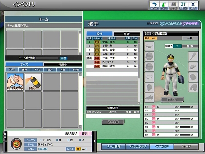 ꡼ No.002 | ֥ѡեȥʥפΥץ¥ƥȤ106곫ϡǰ٥Ȥ˻äƥ⥢ƥꤷ褦