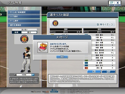 ꡼ No.003 | ֥ѡեȥʥפΥץ¥ƥȤ106곫ϡǰ٥Ȥ˻äƥ⥢ƥꤷ褦