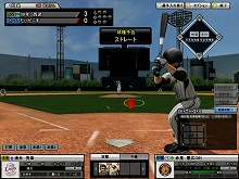 画像ギャラリー No.006のサムネイル画像 / オンラインプロ野球ゲーム「パーフェクトナイン」のOBTが本日スタート。OBTでの変更/追加要素を公開