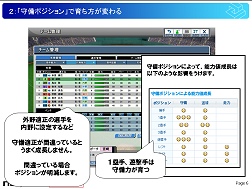 画像ギャラリー No.001のサムネイル画像 / 本日よりオープンβテスト開始の「パーフェクトナイン」,ドラフト機能など先行プレイレポート
