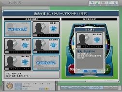 画像ギャラリー No.007のサムネイル画像 / 本日よりオープンβテスト開始の「パーフェクトナイン」,ドラフト機能など先行プレイレポート