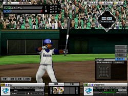 画像ギャラリー No.003のサムネイル画像 / 「パーフェクトナイン」公認ネットカフェでポイント1.5倍のプレイ特典