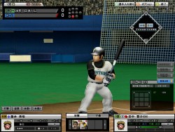 画像ギャラリー No.004のサムネイル画像 / 「パーフェクトナイン」公認ネットカフェでポイント1.5倍のプレイ特典