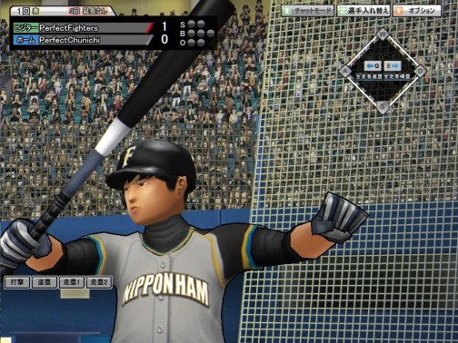 画像ギャラリー No.007のサムネイル画像 / 「パーフェクトナイン」公認ネットカフェでポイント1.5倍のプレイ特典