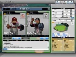 画像ギャラリー No.008のサムネイル画像 / 「パーフェクトナイン」公認ネットカフェでポイント1.5倍のプレイ特典