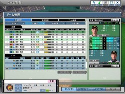 画像ギャラリー No.009のサムネイル画像 / 「パーフェクトナイン」公認ネットカフェでポイント1.5倍のプレイ特典