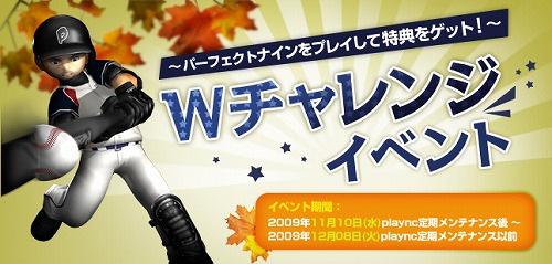 ���������꡼ No.001�Υ���ͥ������ / �֥ѡ��ե����ȥʥ���ס�W�����󥸤Ǿ��ʤ�ݥ���Ȥ�������褦