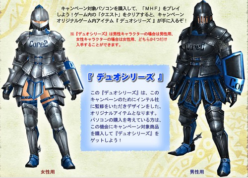 ������#002�Υ���ͥ���/�����ƥå�������ŵ�����դ���MHF�侩PC��ȯ���