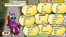 画像ギャラリー No.008のサムネイル画像 / 医療推理バカADV「Dr. Oops!」,体験版をSteamで配信開始。奇妙な患者の症状から病気を診断して治療し,毎晩の借金返済を目指す